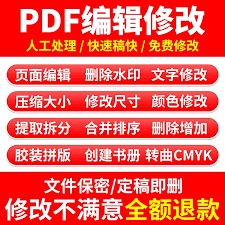 钉钉文件无法编辑怎么办