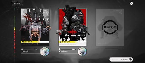 明日方舟：终末地影拓丰碑第二期 物理队怎么通关攻略