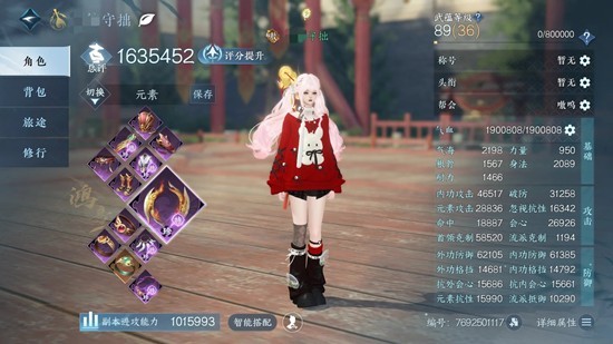 逆水寒手游全新职业鸿音攻略 PVE搭配一键连招攻略