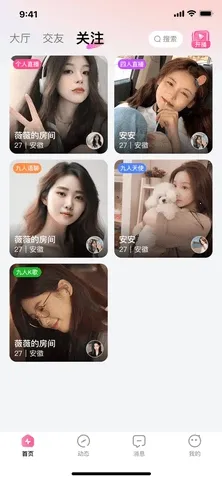 佳姻相亲(单身社交