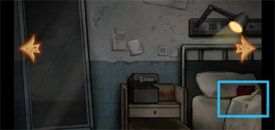 浮路病院第1章归来怎么过3