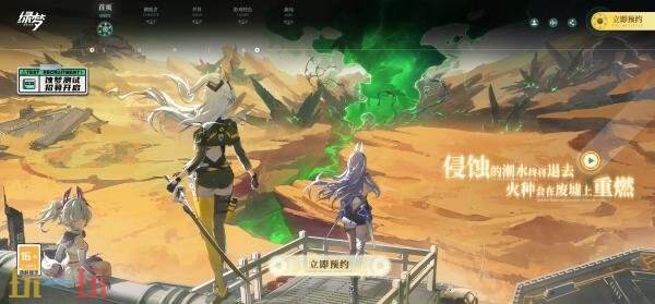 绿梦时空之声在哪预约 绿梦时空之声手游预约入口