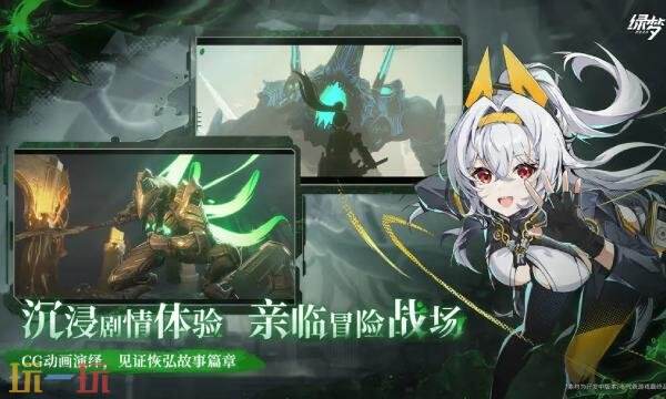 绿梦时空之声官网入口 绿梦时空之声手游官方网站