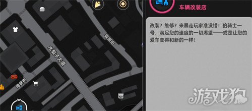 异环修车费用怎么打折1