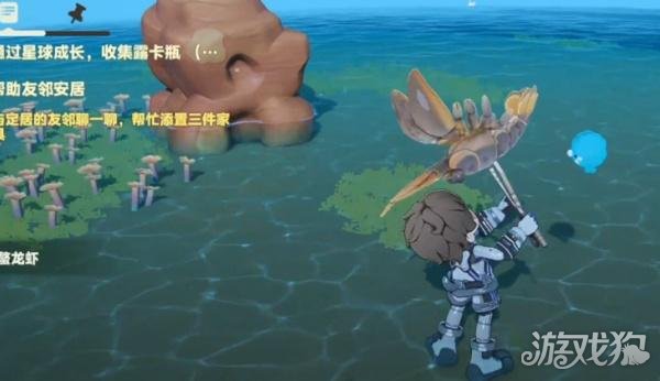 星布谷地怎么抓龙虾4