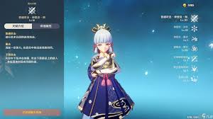 原神2026神里绫华选什么圣遗物