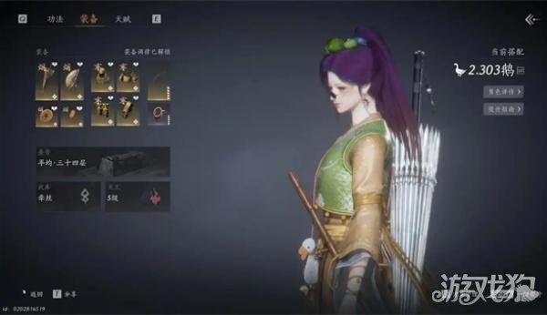 燕云十六声宁静水域怎么过关-宁静水域过关攻略