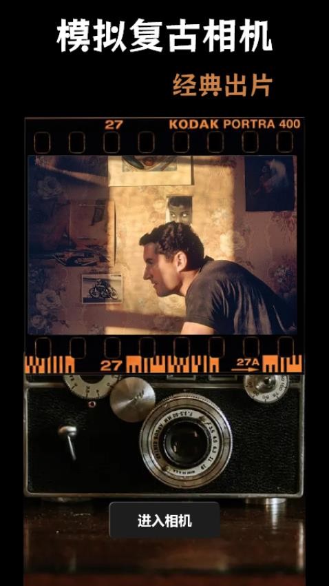 番茄相机美颜神器app 1