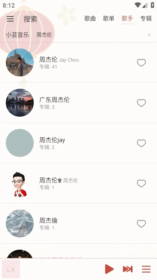 LX-N Music洛雪音乐(音乐播放