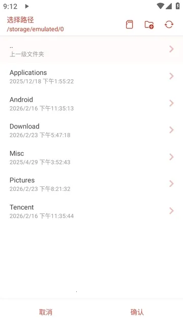 LX-N Music洛雪音乐(音乐播放