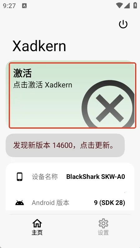 Xadkern面具(多功能模块工具)