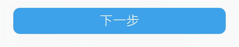 空扇区App