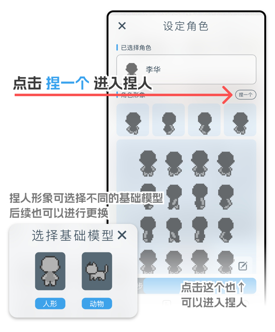 空扇区App