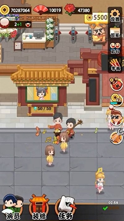 我的相声茶馆游戏 2