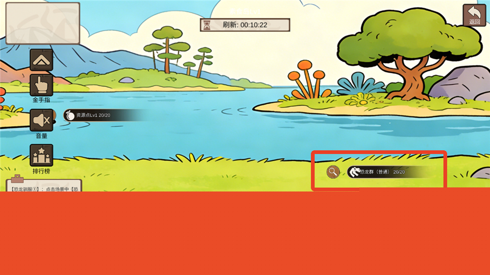 从方舟开始进化