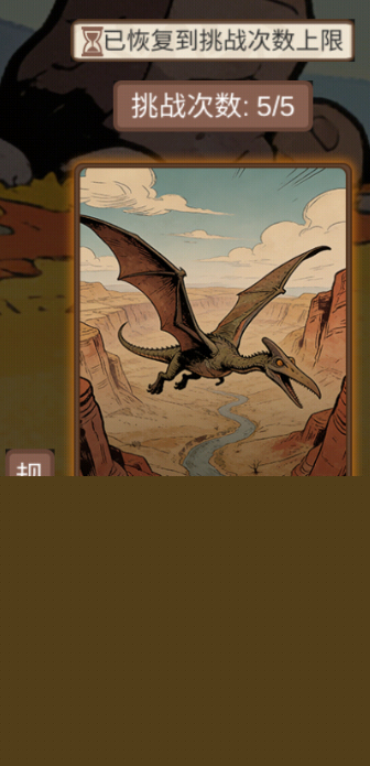 从方舟开始进化