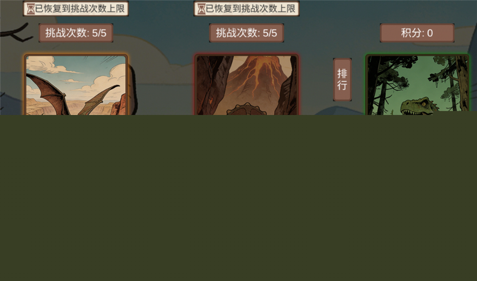 从方舟开始进化