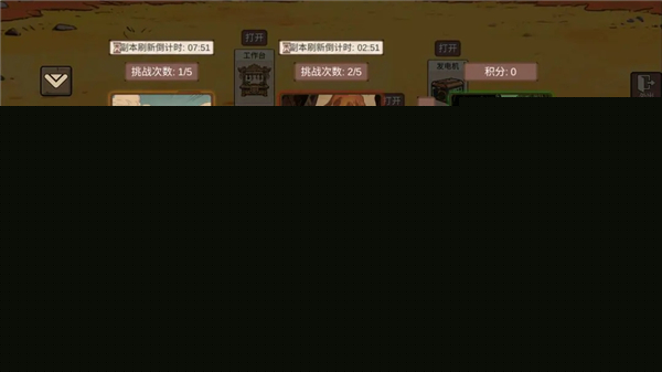 从方舟开始进化