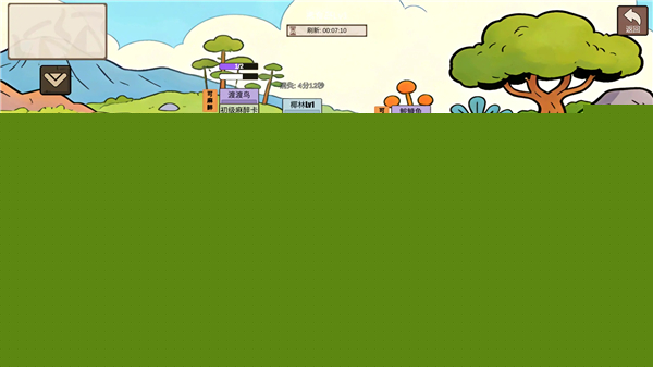 从方舟开始进化