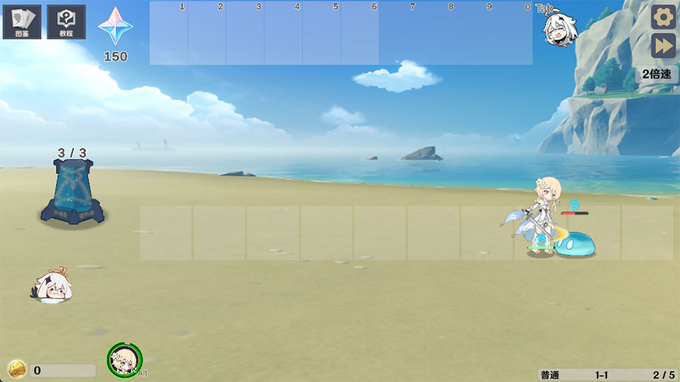 原神大战原魔手机版