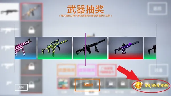 枪战特训2激战下载破解版下载