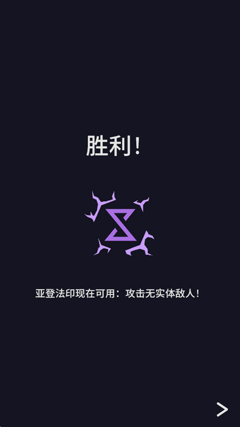 王权巫师手机版