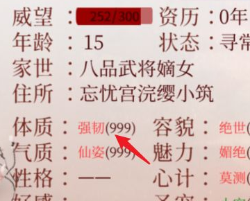 深宫曲如何快速怀孕?