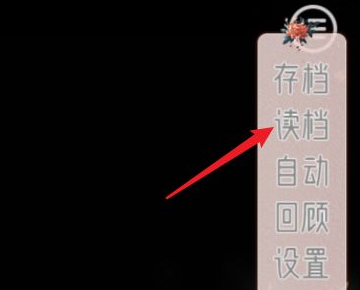 深宫曲如何快速怀孕?