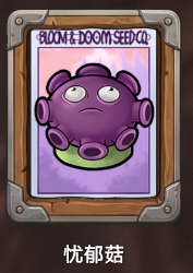 植物大战僵尸模拟宇宙版