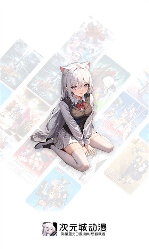cycity次元城官网pc电脑版高速下载_动漫次元城官方网站异世界动漫最新镜像一键访问