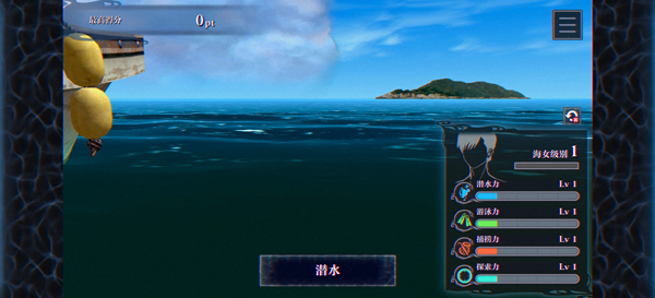 灵视异闻伊势人鱼物语手机版