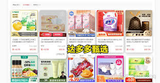 如何甄别抖音达人商品