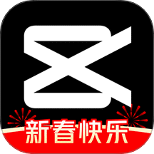 剪映剪视频app怎么下载