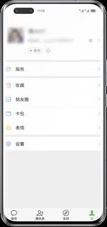 微信视频聊天卡顿怎么办