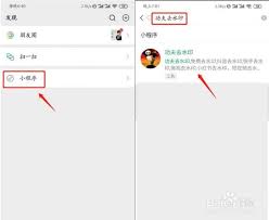 如何去除微信朋友圈视频水印