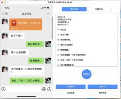 抖音网页版记录功能是什么