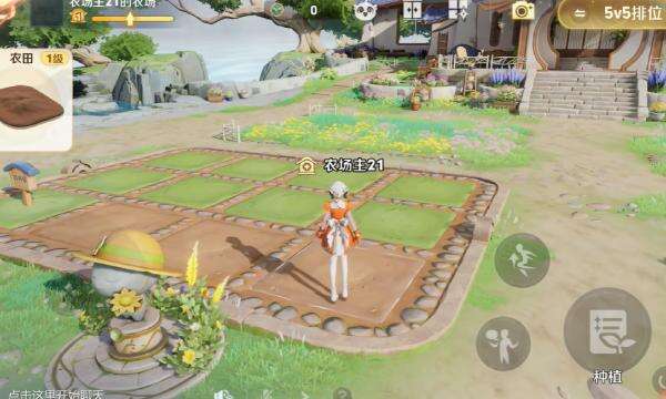王者荣耀农场如何进入-王者农场详细入口解析