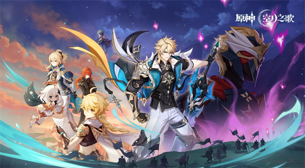 原神6.4版本原石获取统计