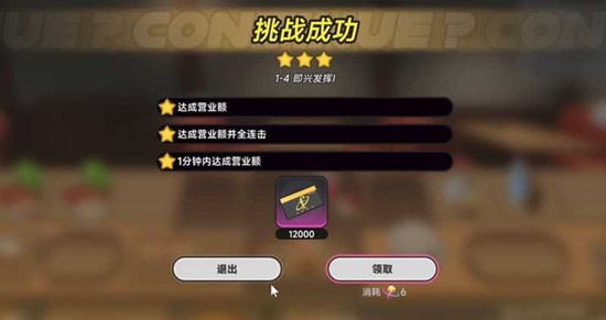 异环方斯是什么怎么获取 方斯获取攻略