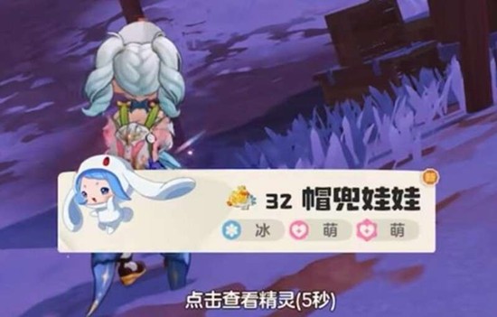 洛克王国雪影娃娃怎么抓 雪影娃娃捕捉地点与步骤详解