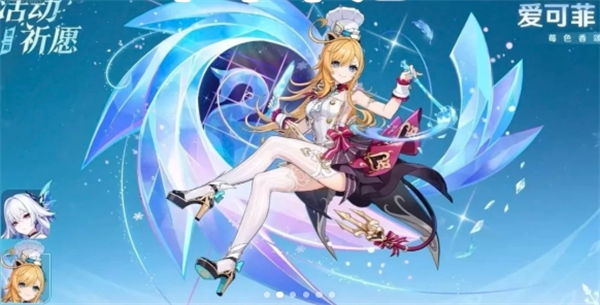 原神6.4月之五版本抽卡建议