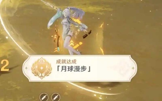 原神月球漫步成就怎么达成 原神月球漫步成就达成攻略