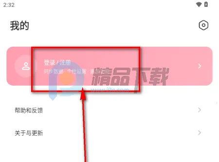 花火漫画最新手机版