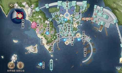 天谕手游海上寻宝任务攻略流程