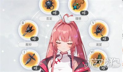 卡厄思梦境量子收集器是什么3