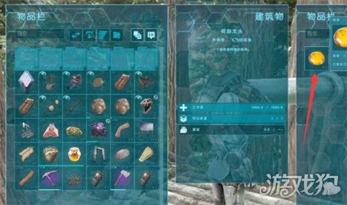 方舟生存进化蔬菜蛋糕怎么制作2