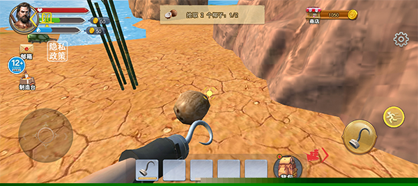 海岛生存模拟器 1