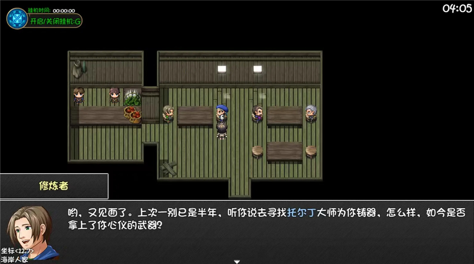 大千世界2手机版