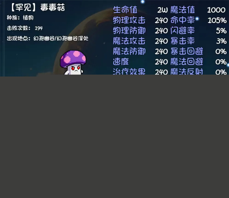 大千世界2手机版