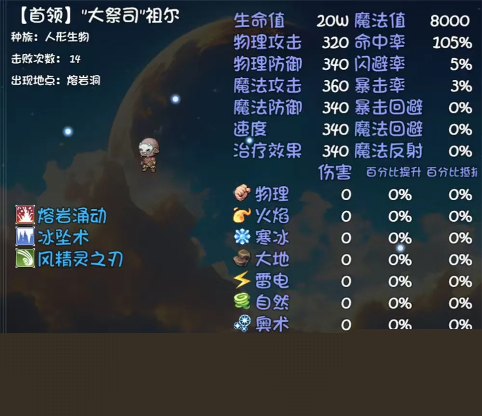 大千世界2手机版